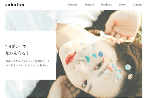 アクセサリー店サイト(仮想サイト)のイメージ画像